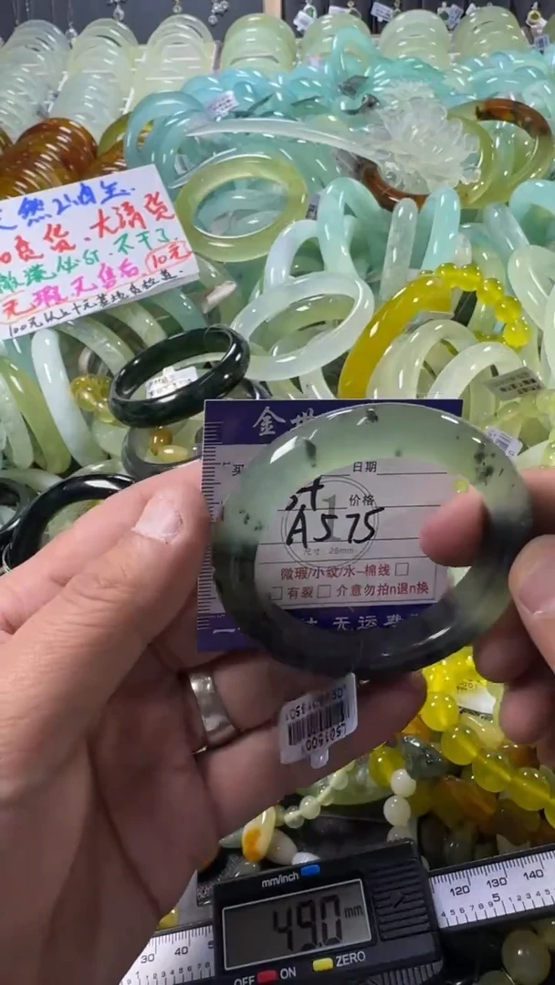 未镶嵌蛇纹石玉手镯1