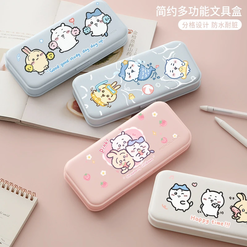 多功能翻盖简约创意铅笔盒卡通可爱大容量文具盒中小学生收纳笔袋