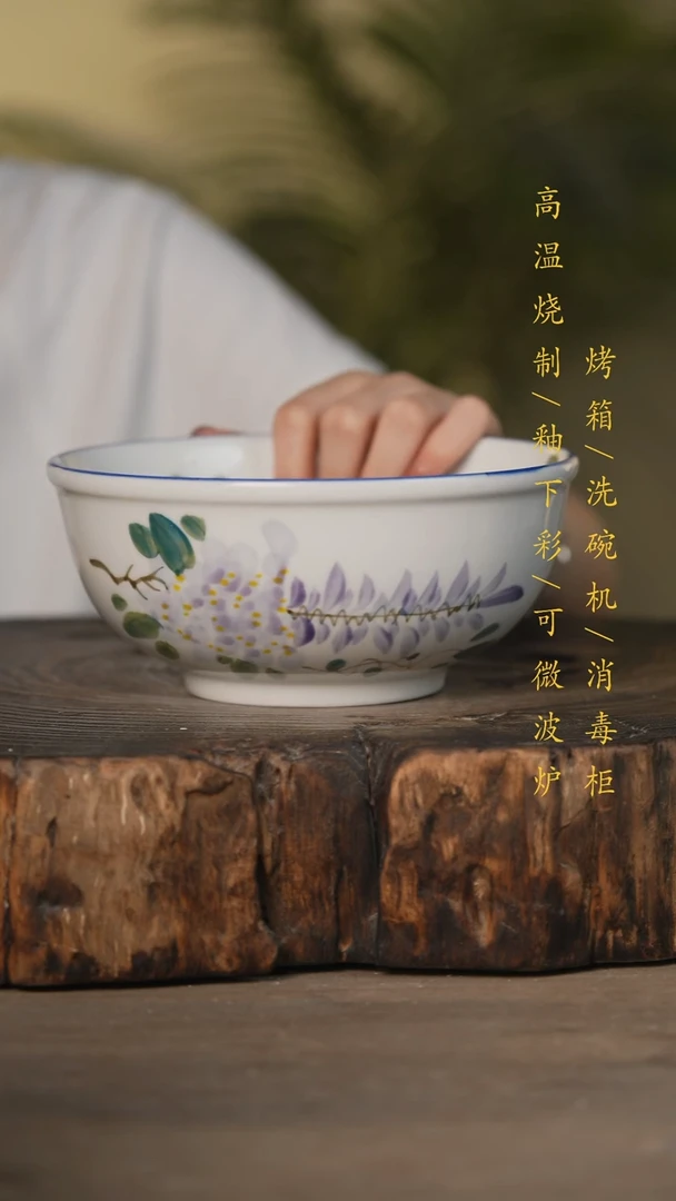 瓷片景德镇高温釉下彩可微波烤箱洗碗机