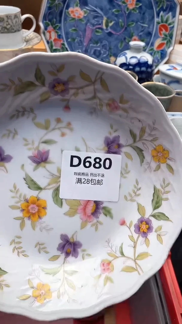 瓷片丸**酱680