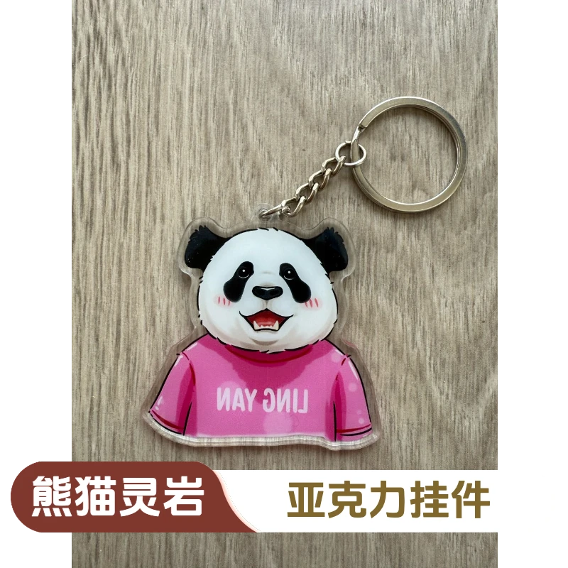 灵岩粉衣服亚克力挂饰/钥匙扣