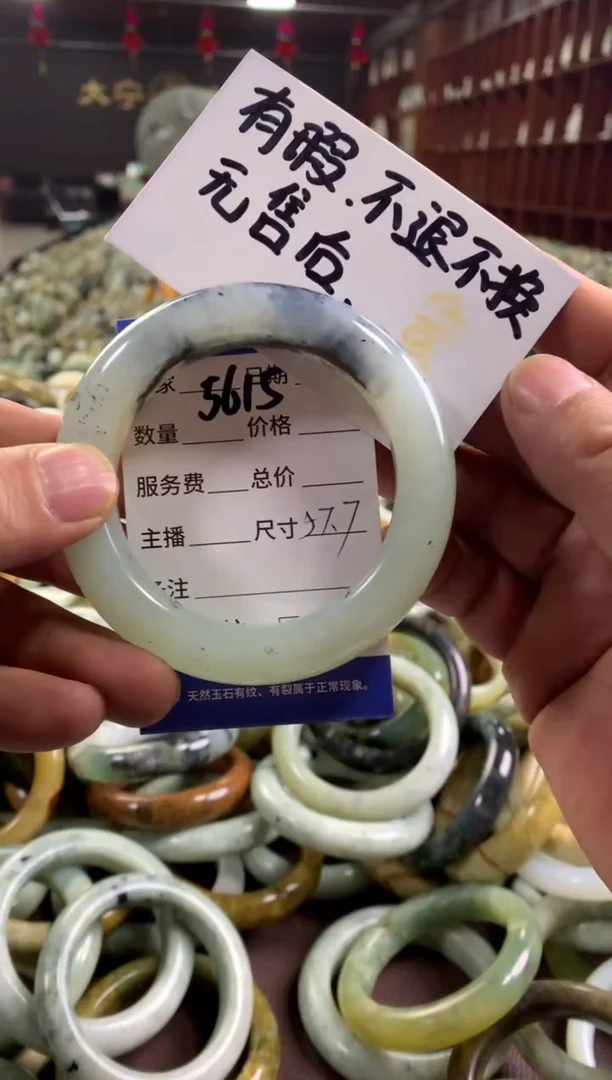 未镶嵌蛇纹石玉手镯5615
