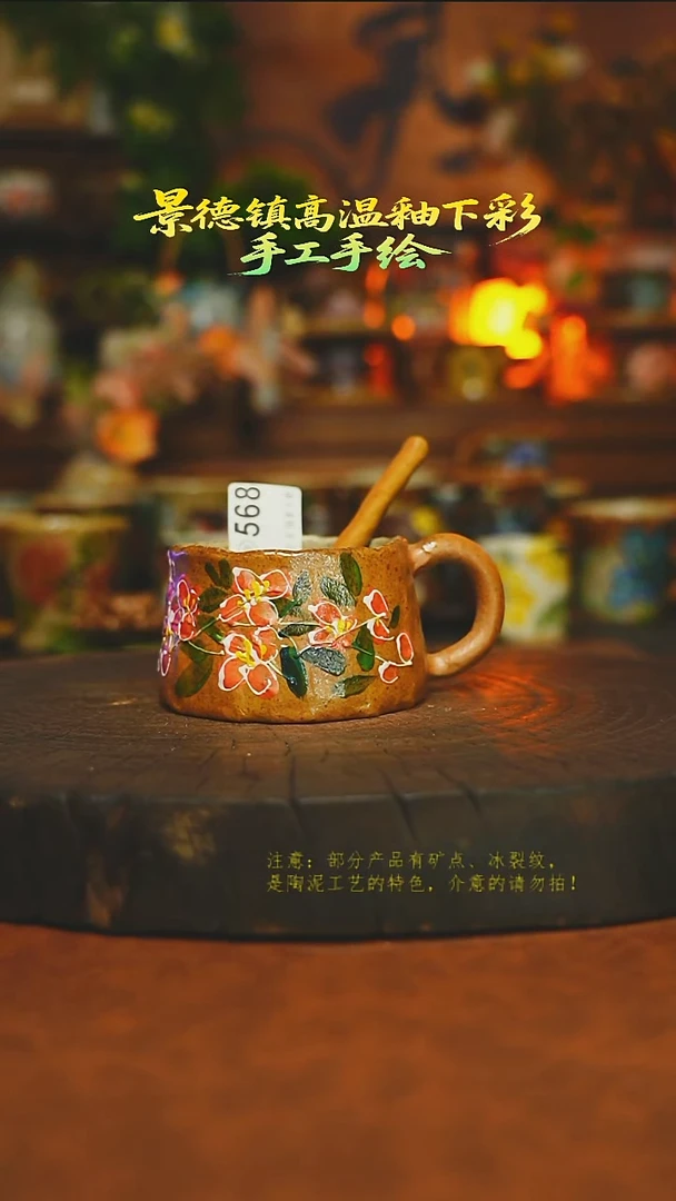 素简暖陶集手作568