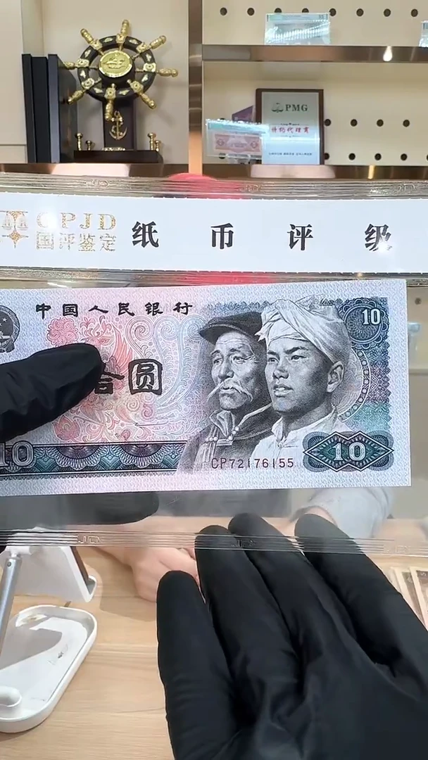 筱-国评8010CP单张无4
