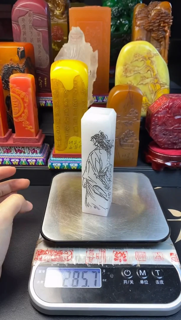 寿山石印石荔枝白雪中悍刀行