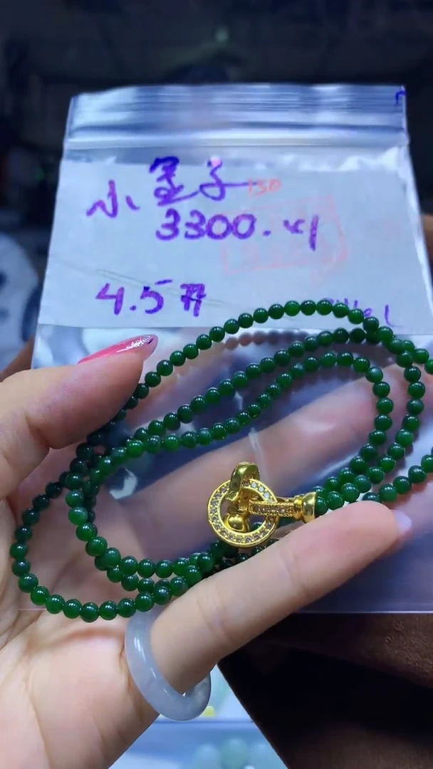 未镶嵌定制翡翠小*子珠串#3300元-毛货需精细抛光