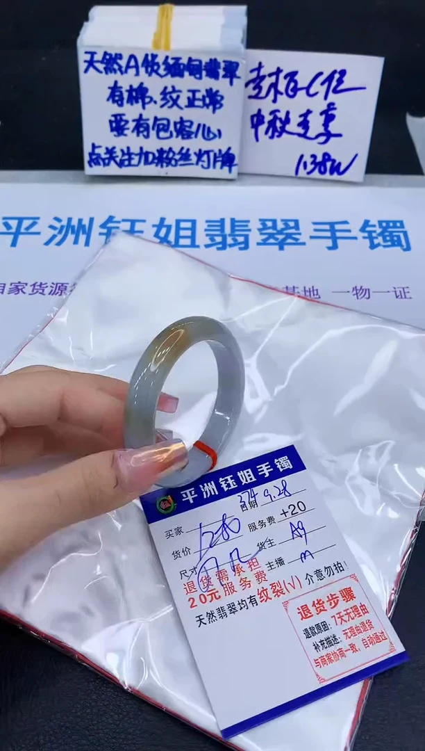 未镶嵌手镯翡翠1111