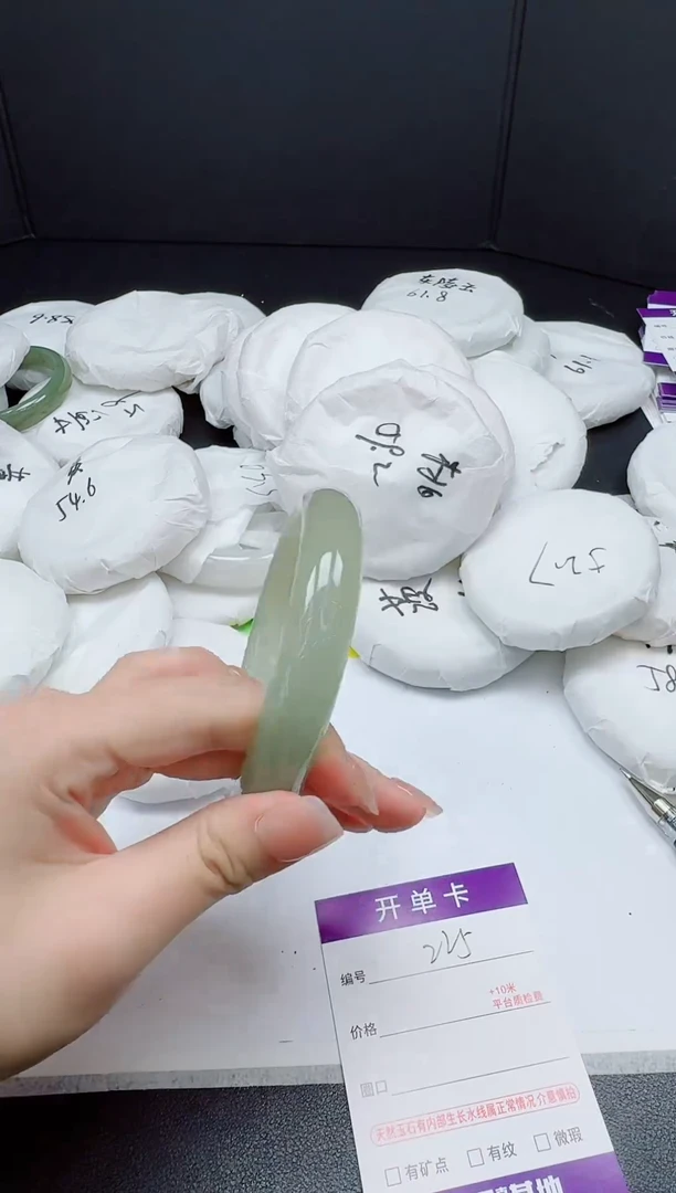 石英质玉手镯未镶嵌0225-6465