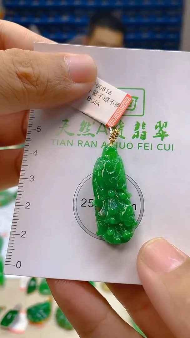 颈饰18K金镶嵌翡翠新号开播 全场乱卖