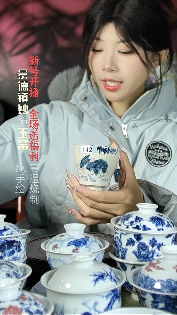 盘陶妙庐玉窑草木灰手握杯142