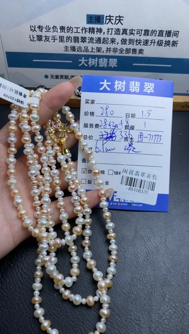 颈饰未镶嵌淡水珍珠珠串多人-85108370