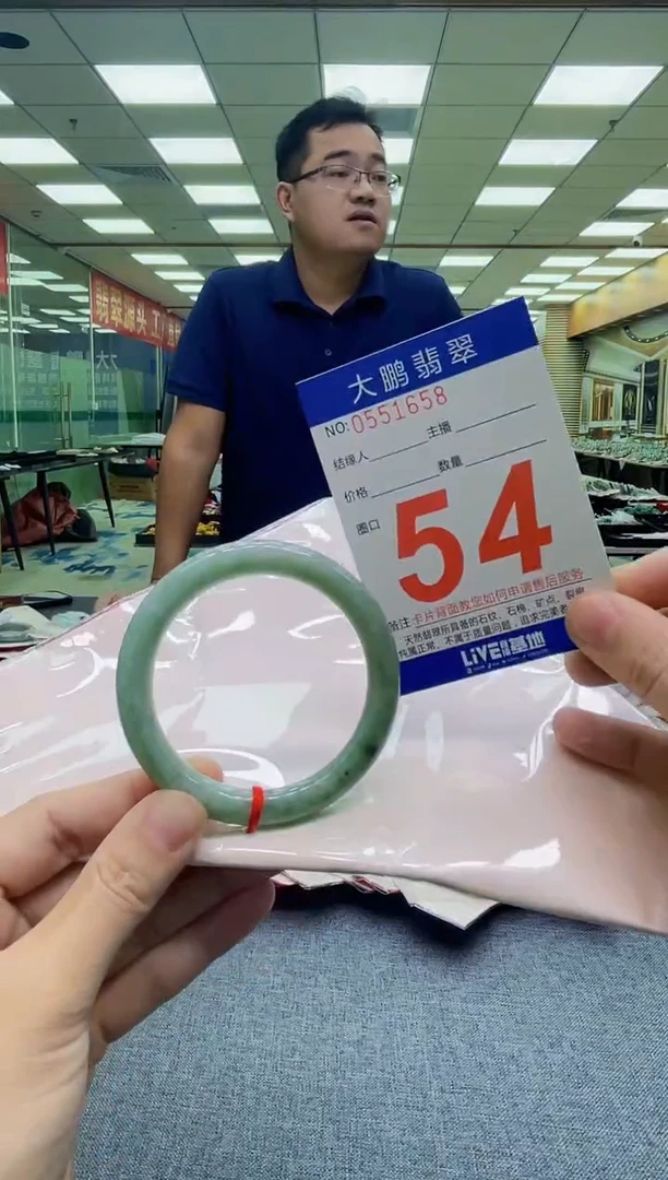 未镶嵌手镯翡翠 AAAAAAAAAAAA