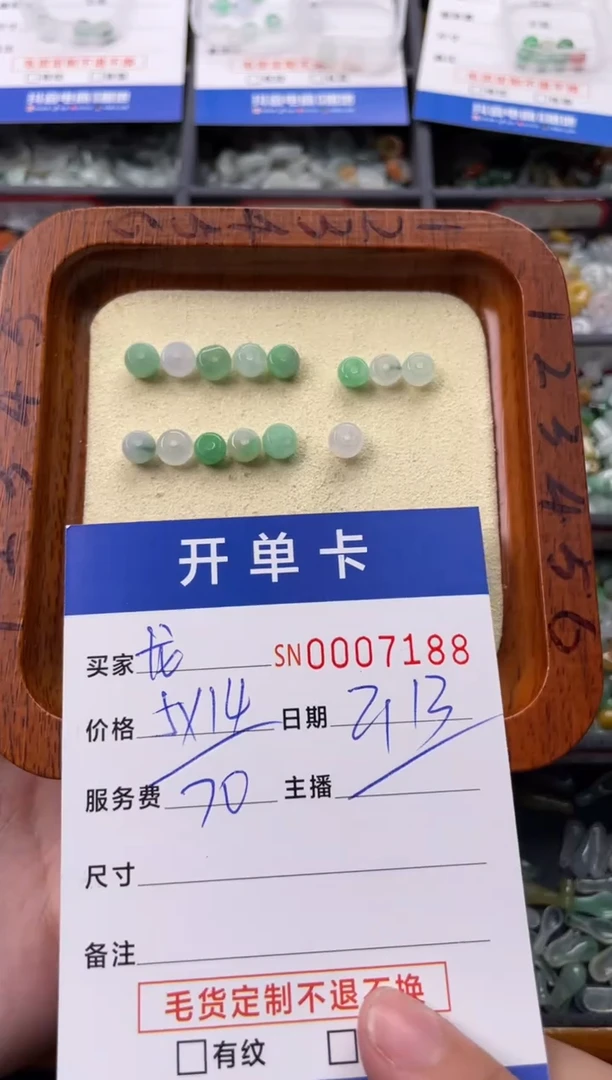 【闪购商品】翡翠颈饰未镶嵌00007188