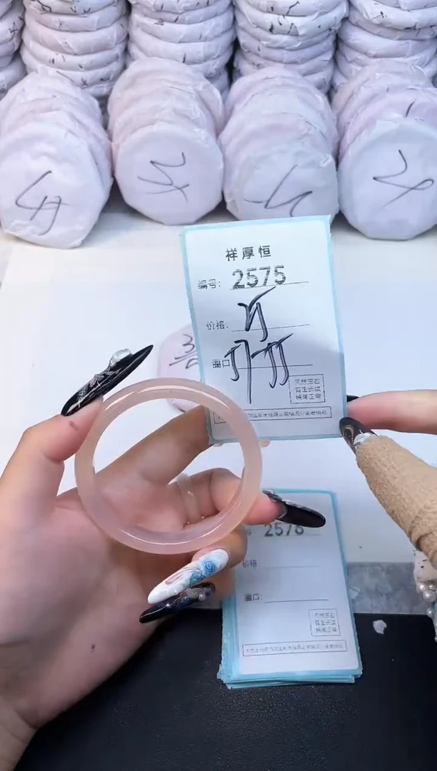 玛瑙/玉髓手镯未镶嵌2575