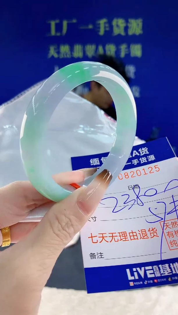 未镶嵌手镯翡翠25天然翡翠A货