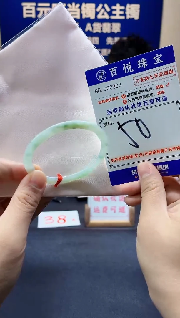 未镶嵌手镯翡翠叮当镯公主镯