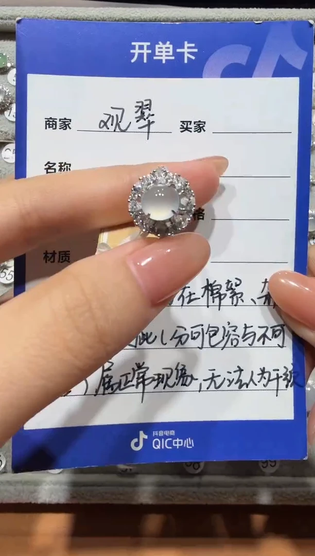 银S925镶嵌戒指翡翠缅甸A货翡翠戒指