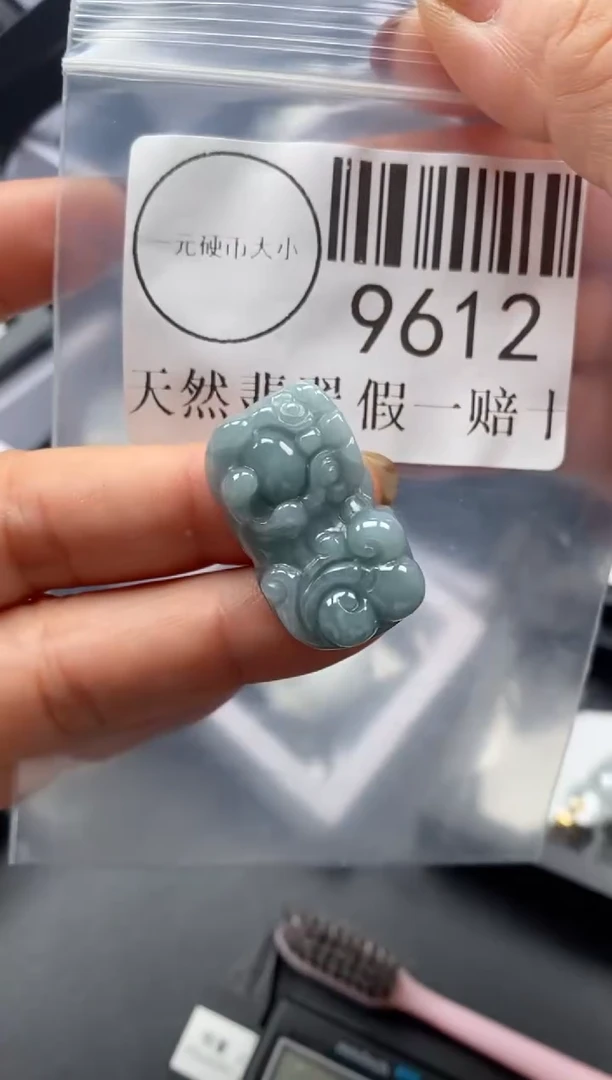 吊坠(不含链)未镶嵌翡翠9612