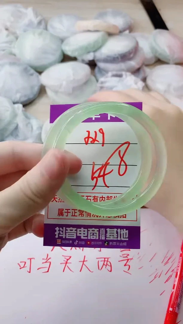玛瑙/玉髓手镯未镶嵌229