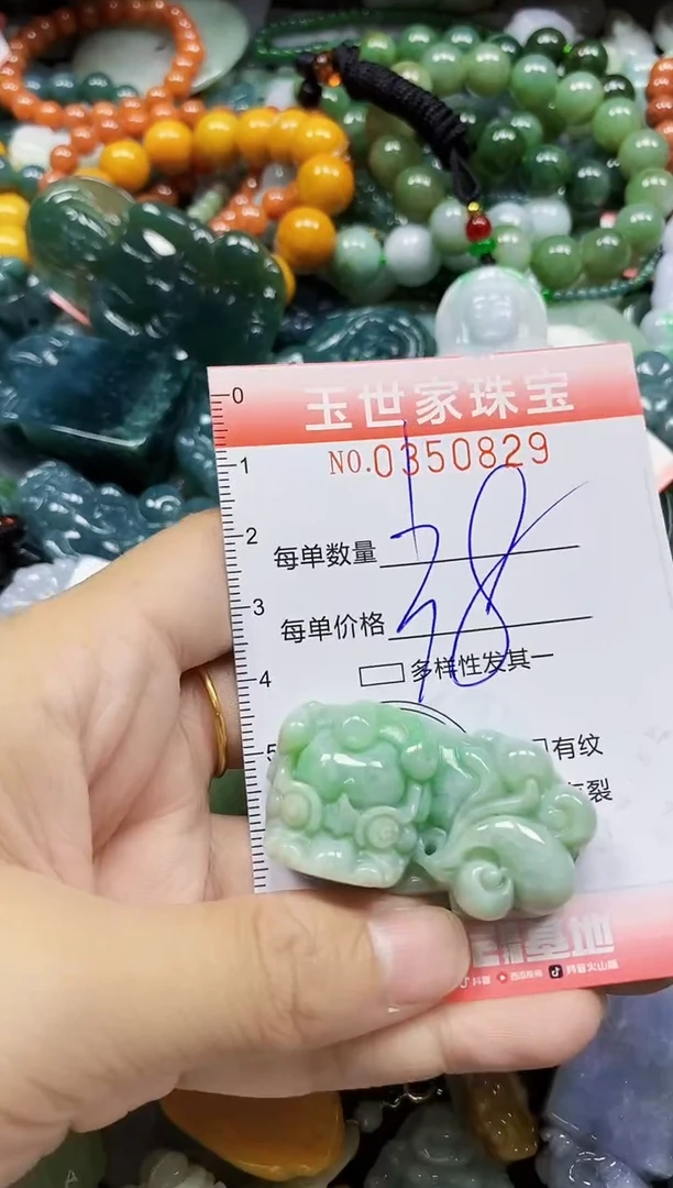 颈饰未镶嵌翡翠翡翠闪购Y0350829