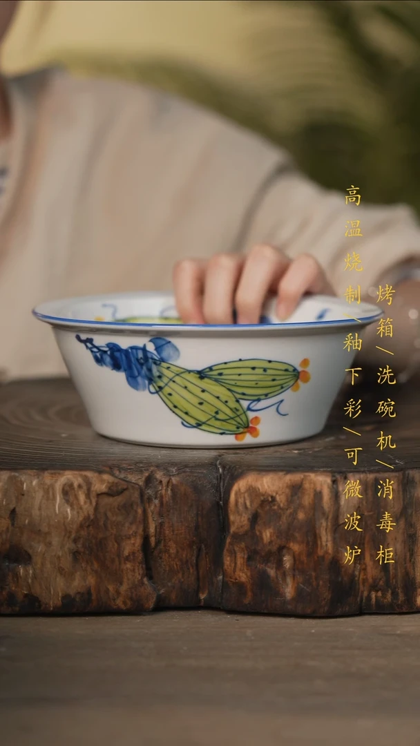 瓷片景德镇高温釉下彩可微波烤箱洗碗机