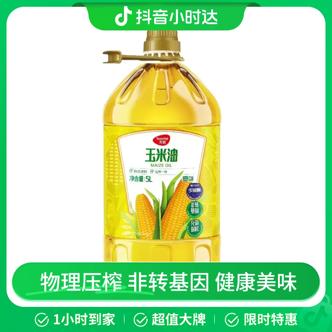 天优压榨一级玉米油NC2(5L)