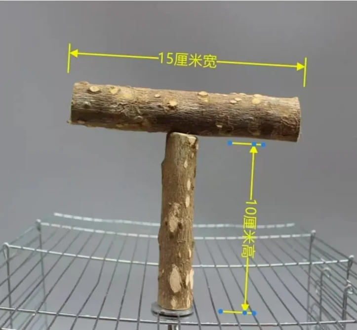 鹦鹉花椒木T型架鹦鹉磨爪磨牙棒