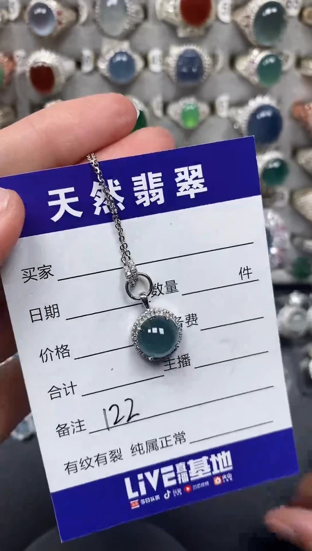 颈饰银S925镶嵌翡翠122