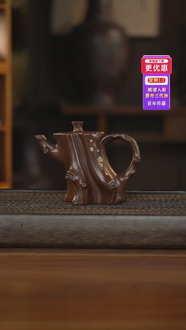 茶壶紫砂紫砂壶紫砂壶