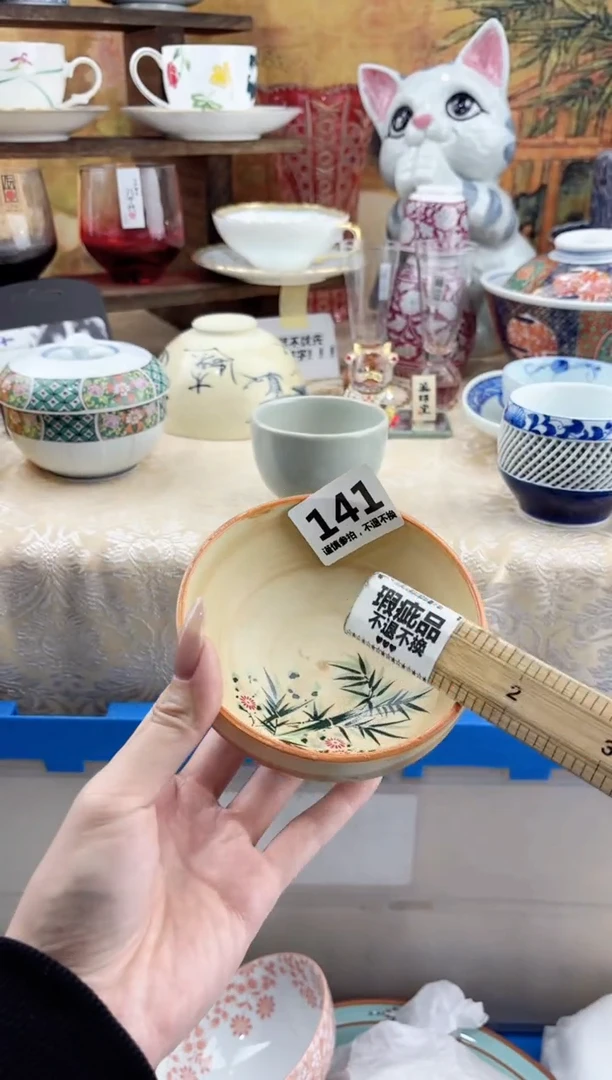 【闪购商品】瓷片141