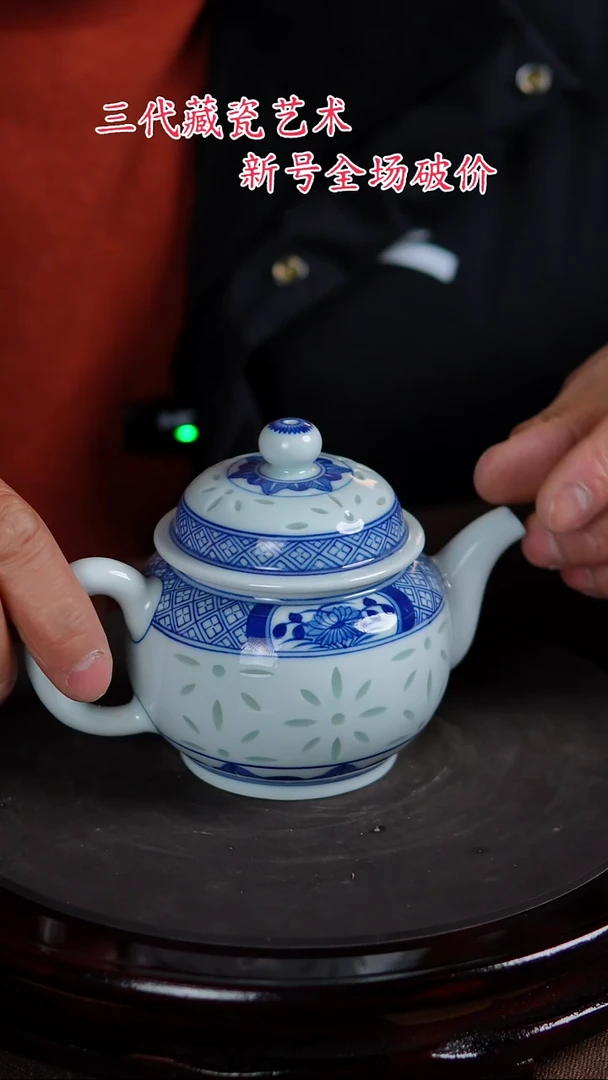 【闪购商品】景德镇陶瓷11111111111111