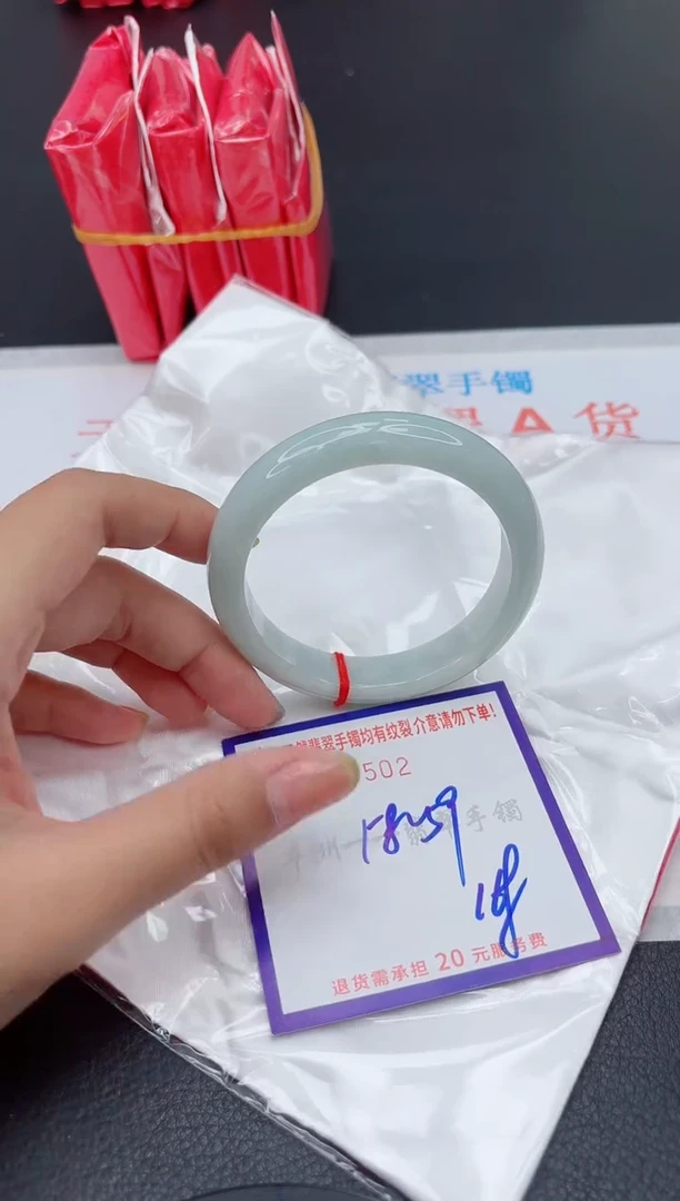 未镶嵌手镯翡翠1