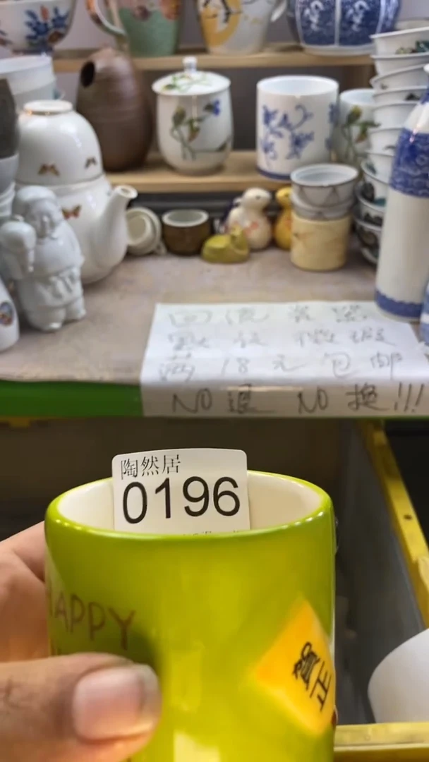 瓷片Ꮤ回流瓷器默认微瑕0196