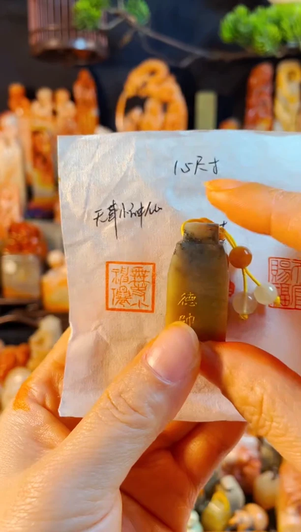 巴林石印石手工篆刻《无事小神仙》