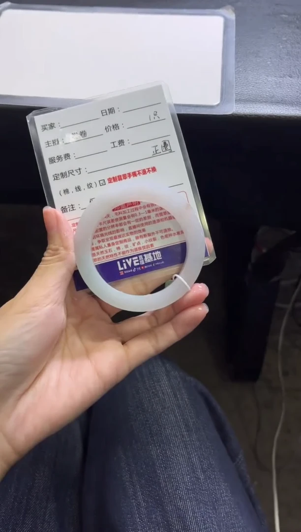 未镶嵌手镯定制翡翠舞***欣定制手镯不退不换