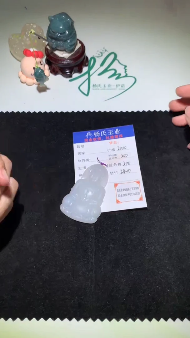 未镶嵌定制翡翠-毛货不退不换-