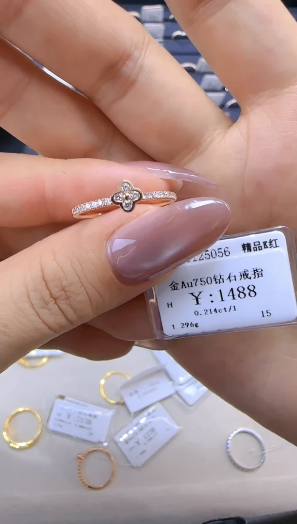 【闪购商品】钻石戒指/指环18K金镶嵌134000