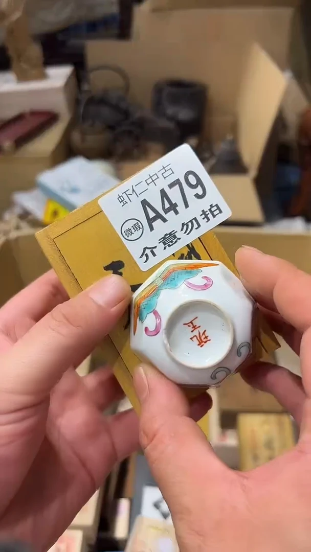 （****师A479MMMMMMMM