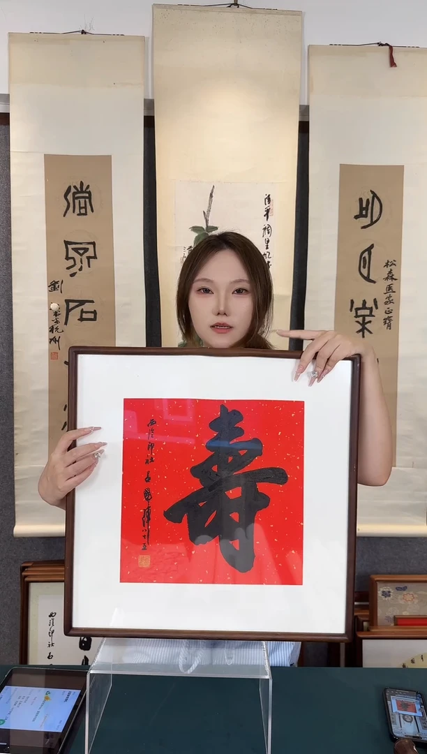 国画老师手写书法作品
