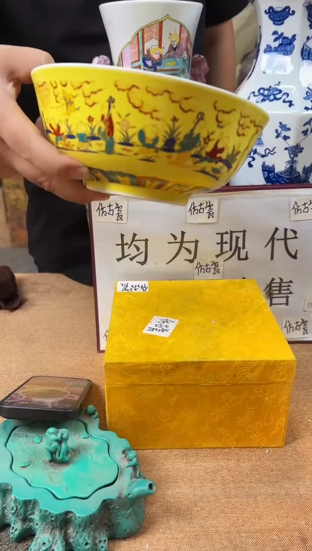 摆件陶瓷艺术摆件S699