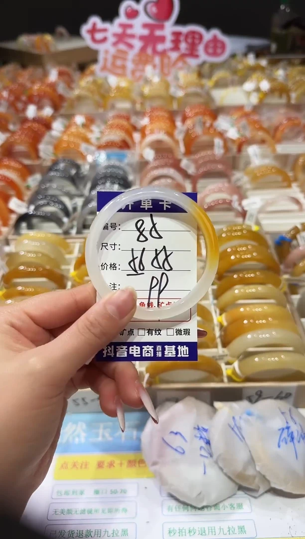 未镶嵌手镯石英质玉85  56-57