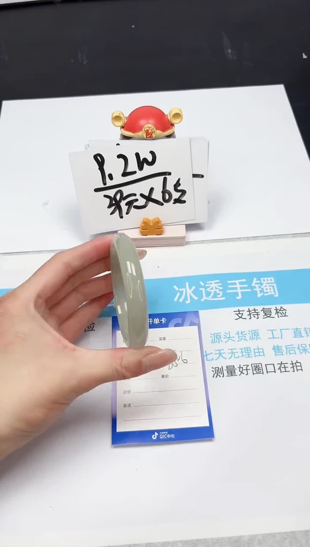 【闪购商品】石英质玉手镯未镶嵌261-55.6