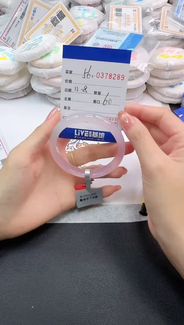 手镯玛瑙/玉髓未镶嵌8289