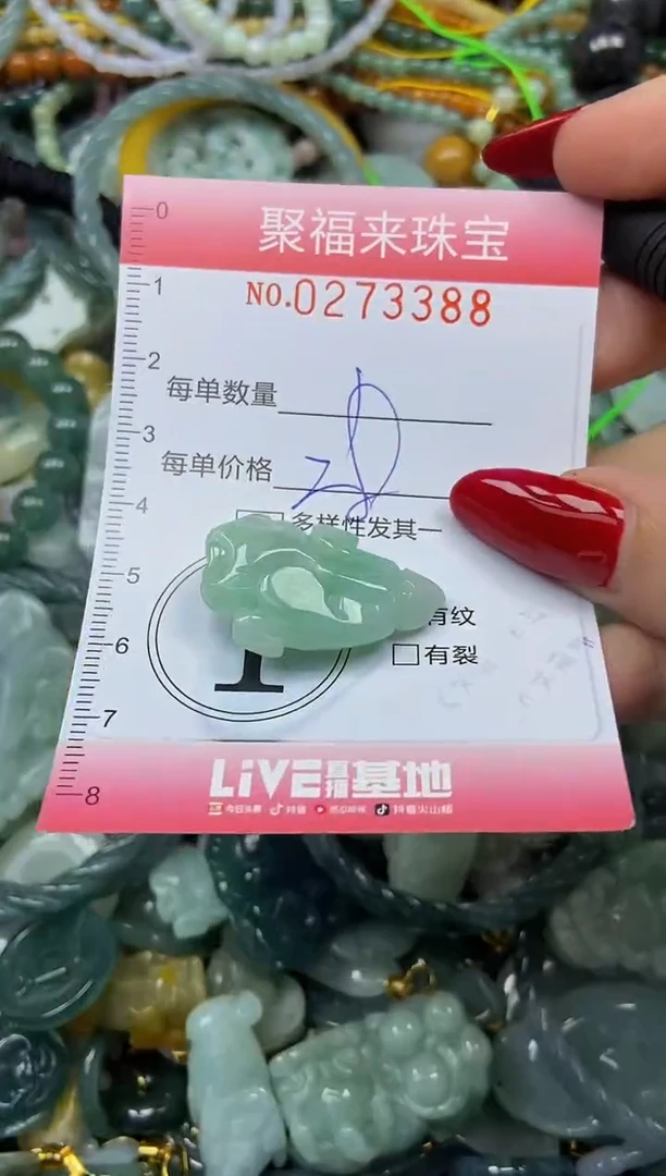 颈饰未镶嵌翡翠闪购0273388