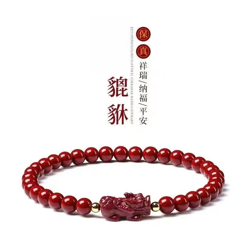 男女同款单貔貅手串