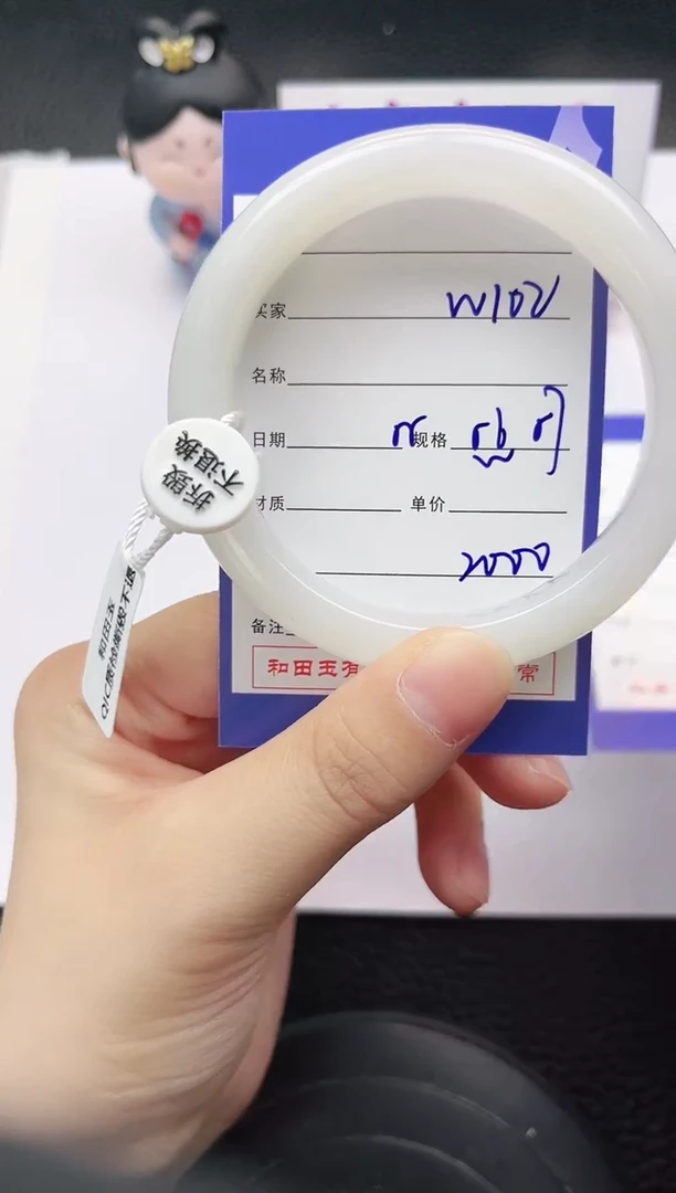 未镶嵌手镯和田玉102岚钻微色差T5