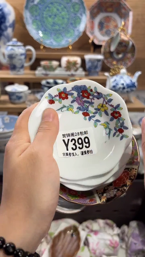 瓷片樱**?      Y399