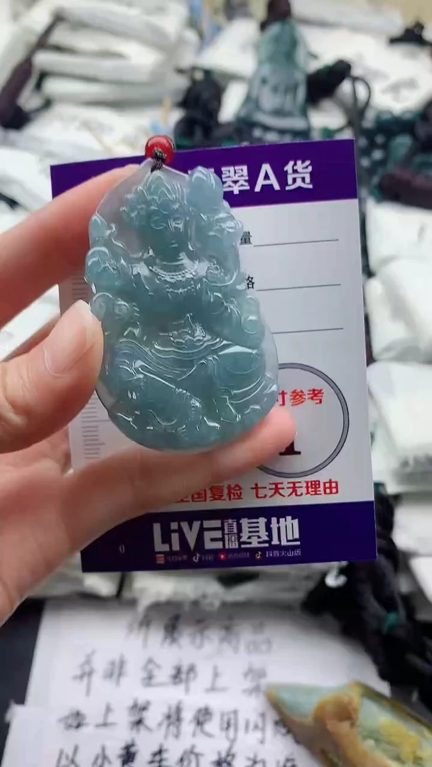 翡翠未镶嵌颈饰888888888