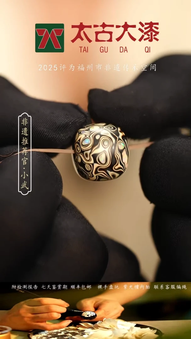 @1.5*1.4千层碎欧黑白老型 @  大漆珠 非遗大漆