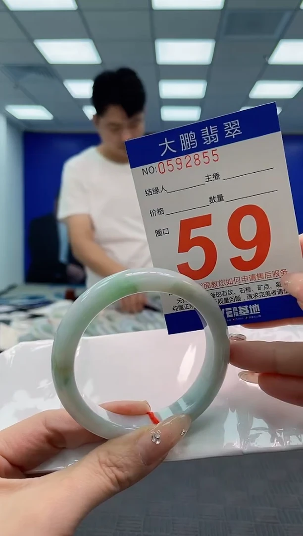 翡翠手镯未镶嵌AAAAAAAAAAAAAAAA